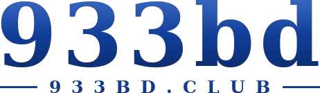 933bd logo
